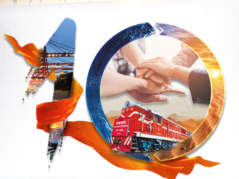 瞭望·治国理政纪事丨共建“一带一路”携手大道同行——破解四大赤字的全球实践