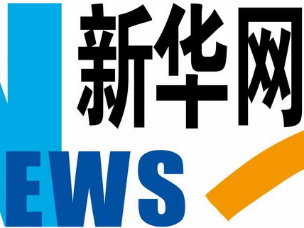 谋长远之势、行长久之策、建久安之基——习近平总书记在进一步推动长江经济带高质量发展座谈会上的重要讲话指明方向、催人奋进