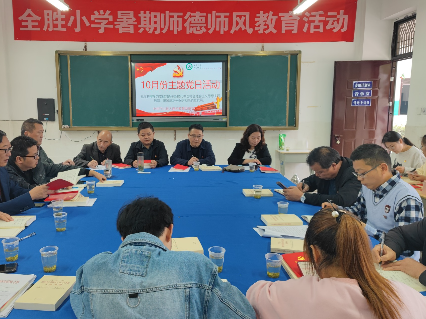 大庙乡：加强文化学习　增强文化自信