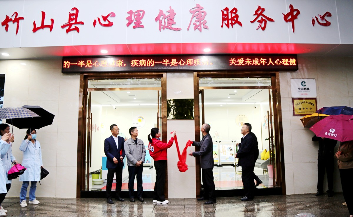 我县首家精神障碍社区康复中心挂牌成立