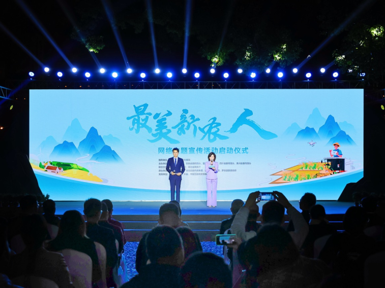 “最美新农人”网络主题宣传活动在鄂启动