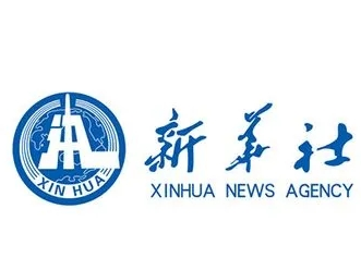 第三届“一带一路”国际合作高峰论坛务实合作项目清单（附件二全文）