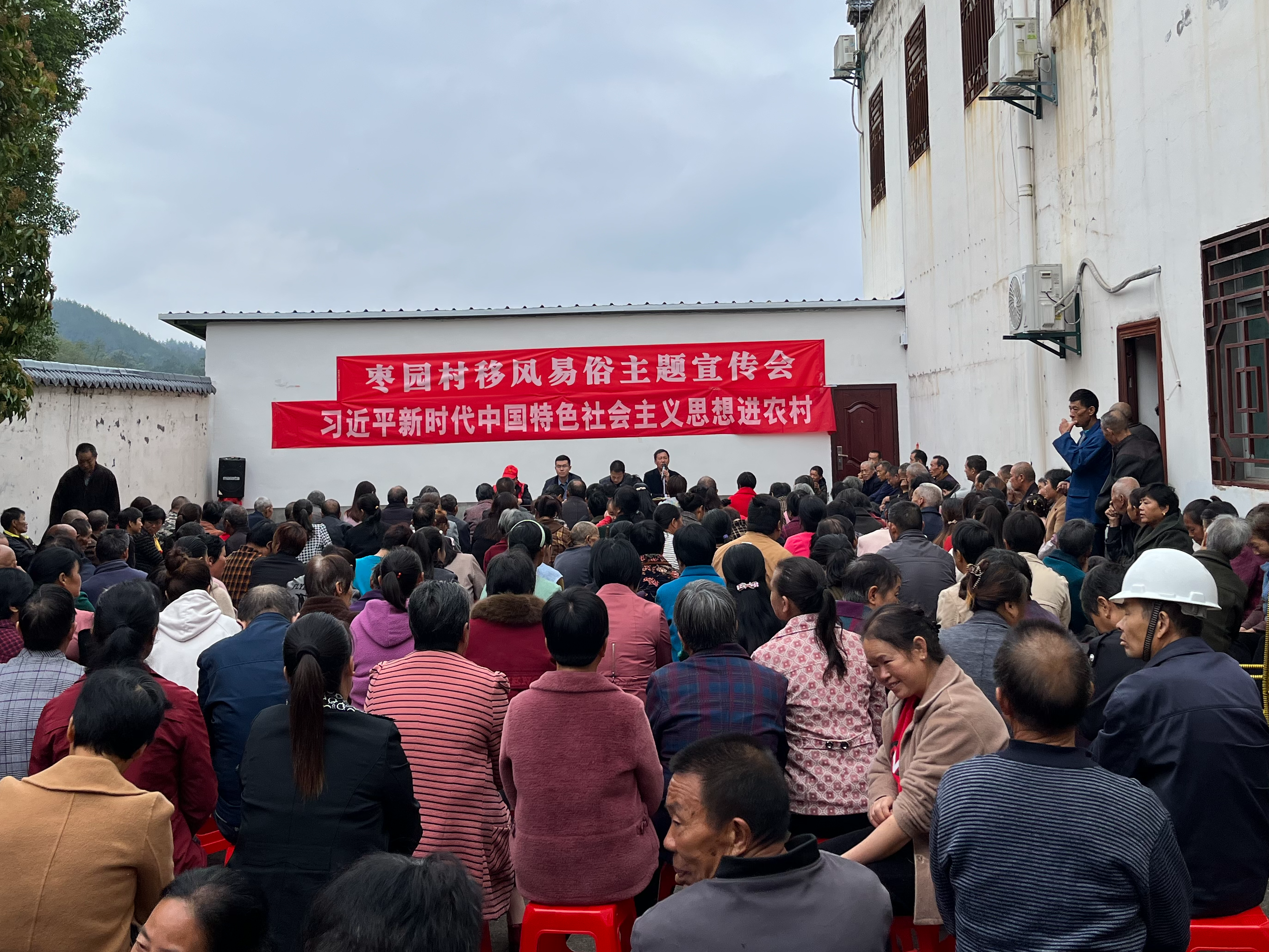 擂鼓镇枣园村移风易俗落实处