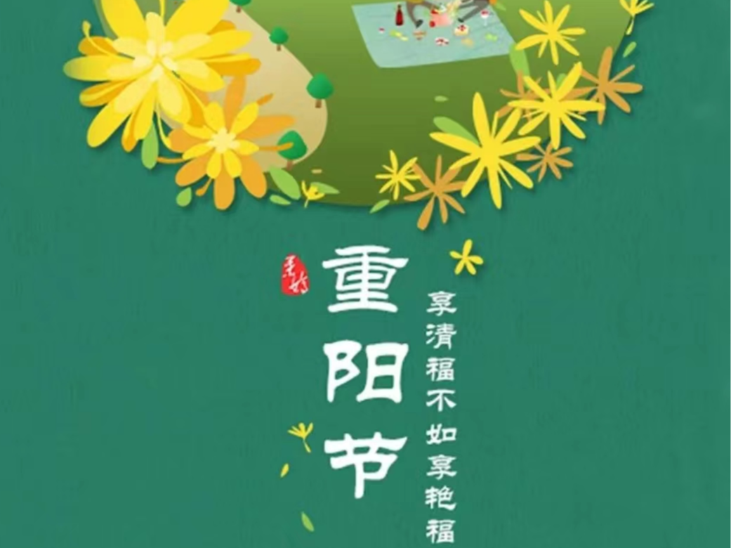 擂鼓镇退役军人重阳节送温暖