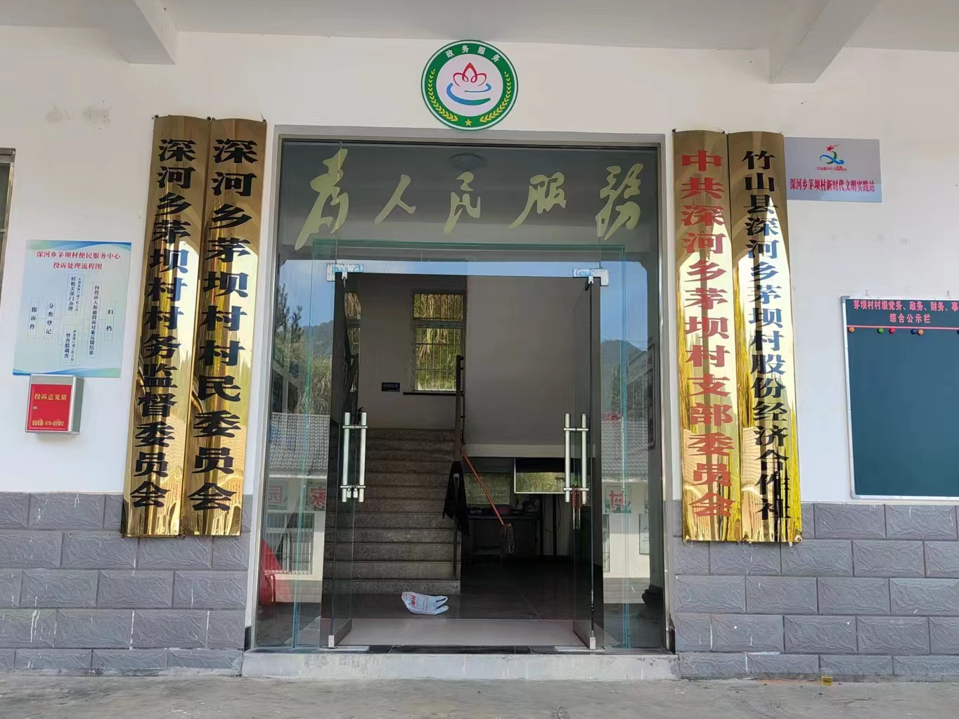 深河乡：规范村级挂牌  减轻基层负担