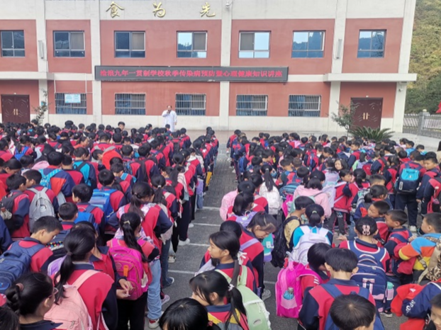 沧浪九年制学校开展传染病预防知识讲座