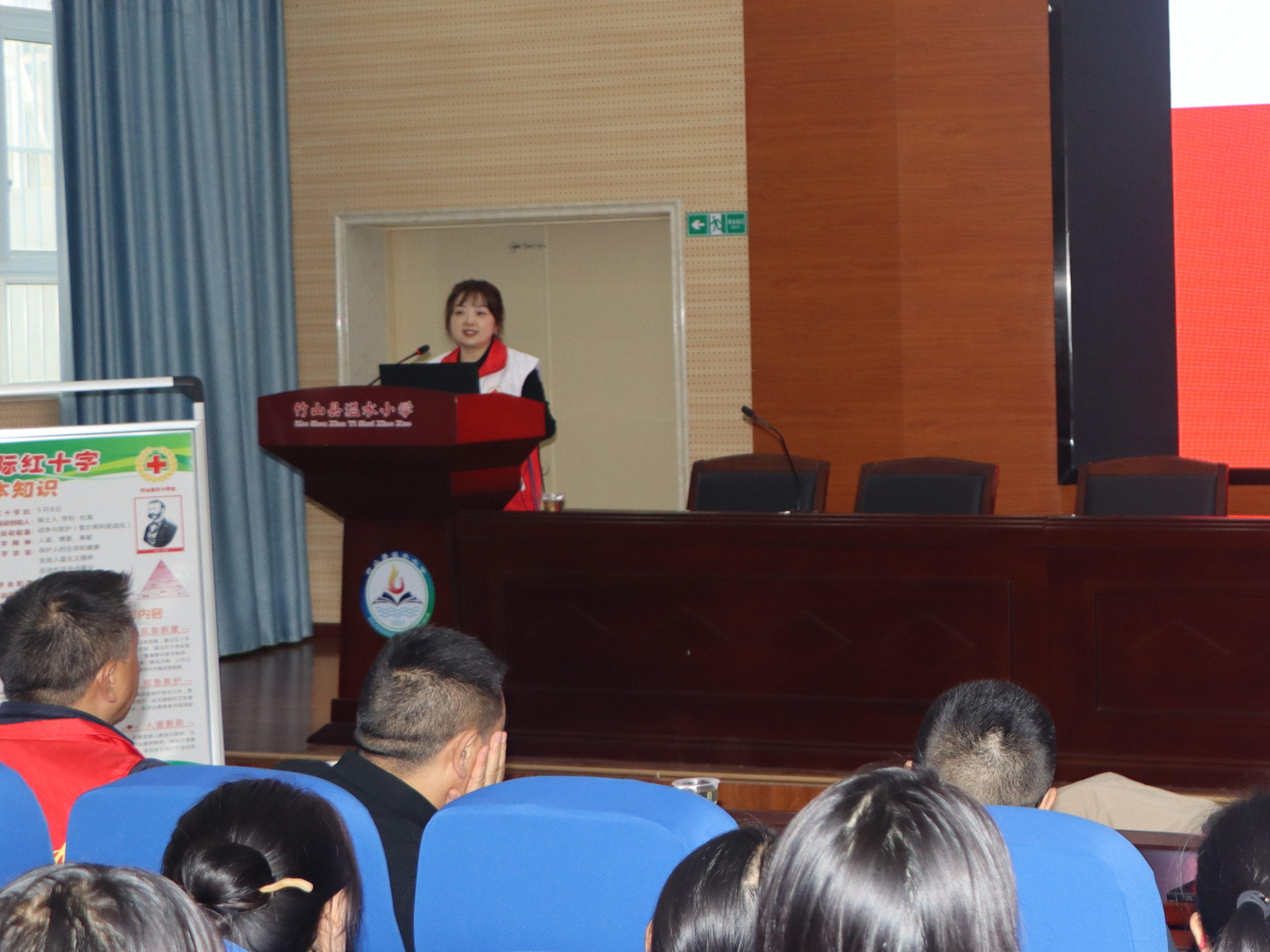 红十字生命教育 点亮多彩青春
