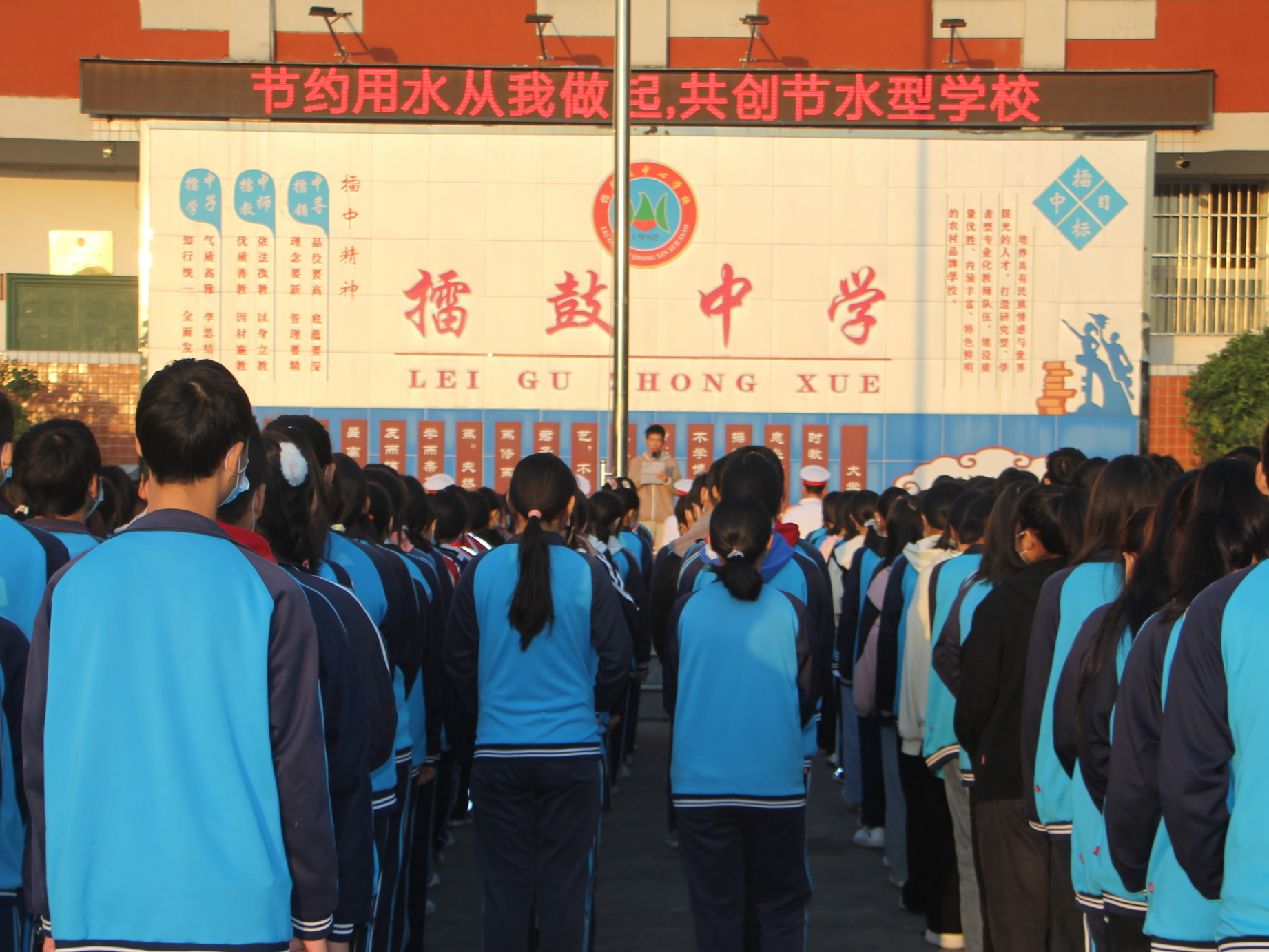 擂鼓中学：共建节水型学校   共创绿色未来