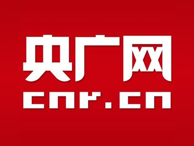 新思想引领新征程丨推进文化自信自强 铸就中华文化新辉煌