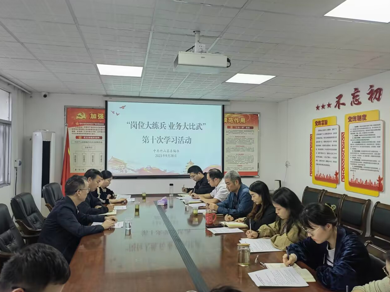 县委编办三举措创新事业单位服务模式