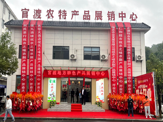 官渡镇：农产品抱团发展 地方特色产销两旺