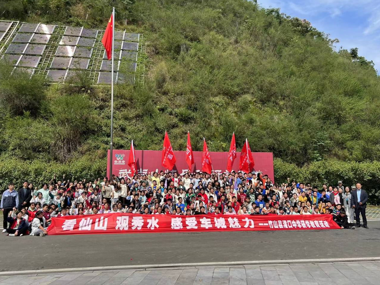 潘口中学：校外研学增见识