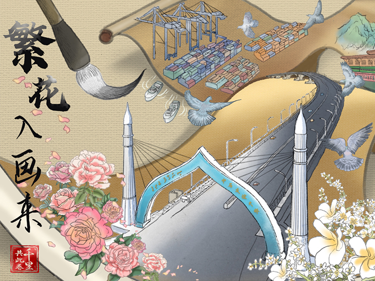 千里共此卷｜繁花入画来