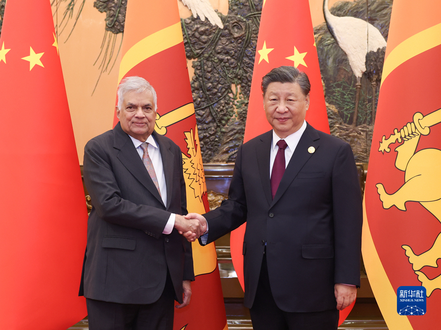 习近平会见斯里兰卡总统维克拉马辛哈