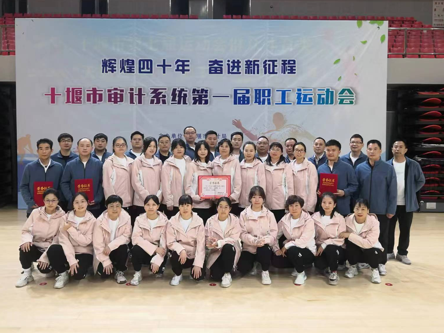 县审计局在全市审计系统运动会上获佳绩