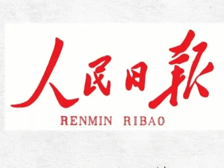 推动共建“一带一路”沿着高质量发展方向不断前进