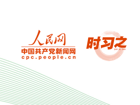 时习之丨奋力谱写中国式现代化江西篇章 习近平作出新指示
