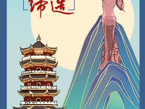 双台村：聚力“三个坚持”  推动共同缔造走深走实