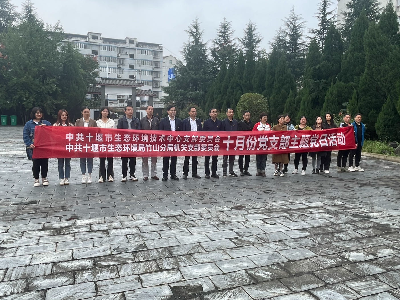 县生态环境局：开展红色教育主题党日活动