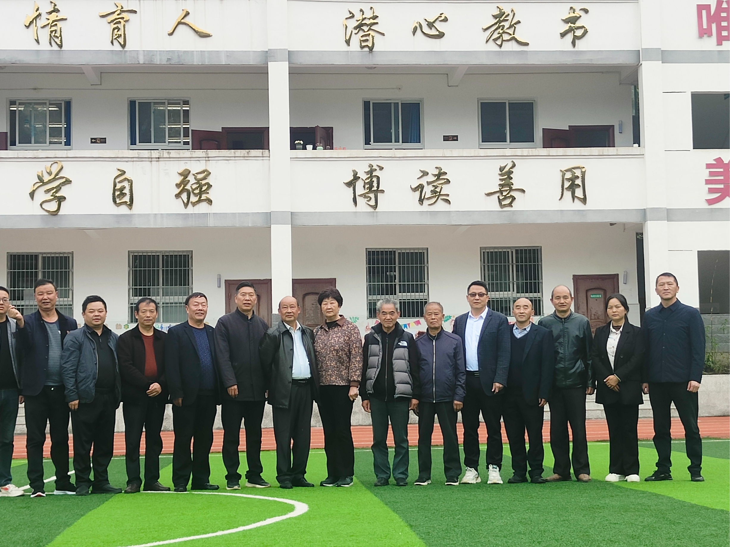 大庙乡中心学校开展“岁月如歌　情怀依旧”主题活动