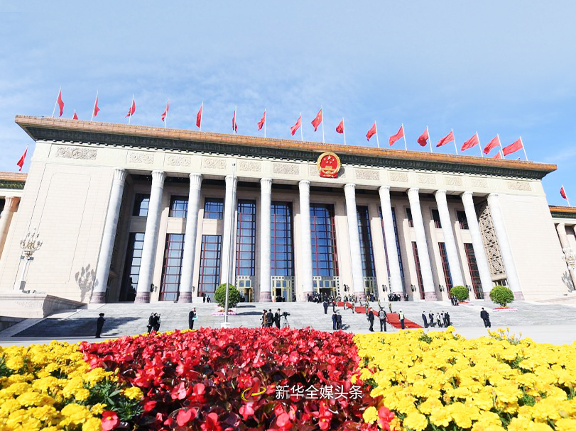 习近平主席在第三届“一带一路”国际合作高峰论坛开幕式上主旨演讲的世界回响