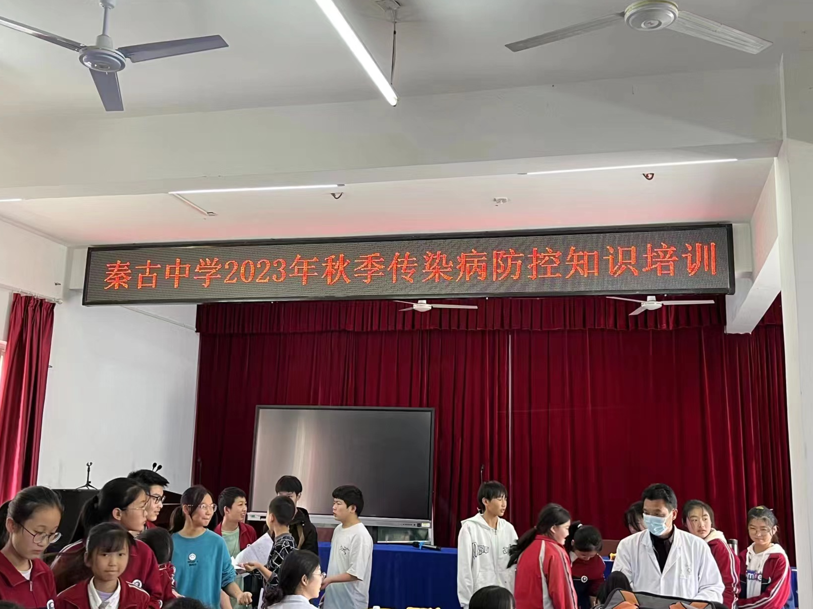 秦古中学开展秋季结核病筛查工作
