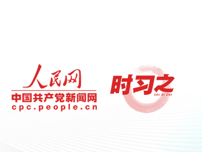 习近平推动共建“一带一路”：创新是推动发展的重要力量