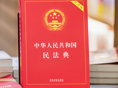 县委党校举办习近平法治思想专题培训