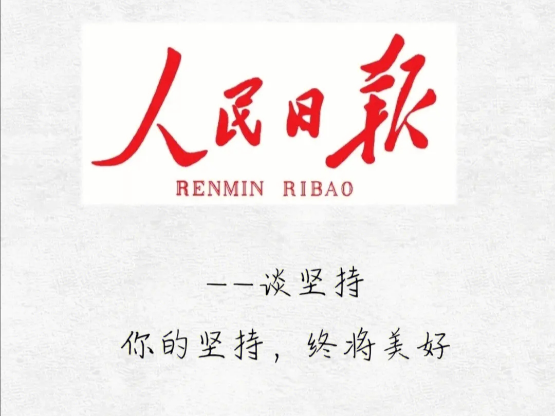一项造福共建国家人民的大事业