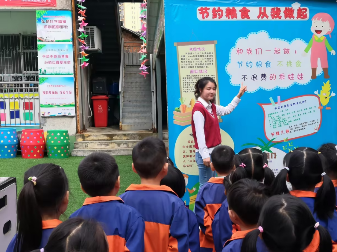 县实验幼儿园开展“节粮爱粮 从我做起”主题教育
