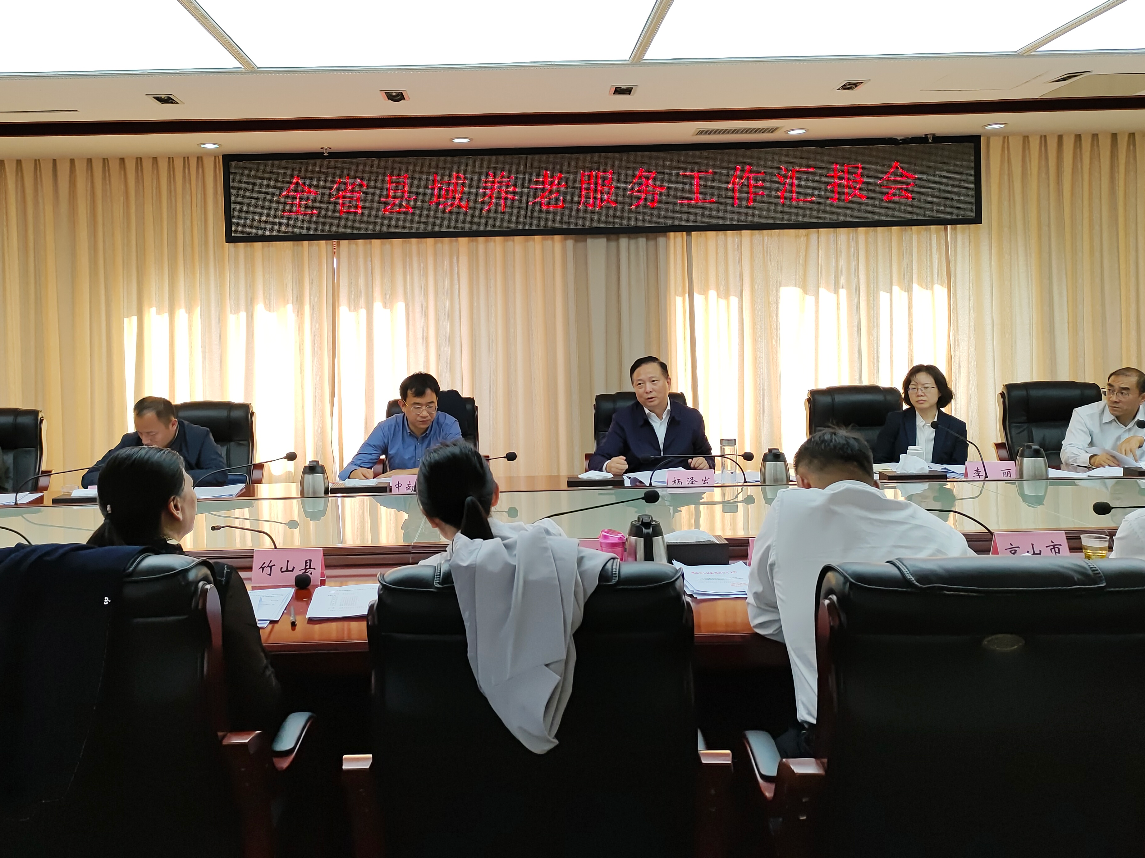 省民政厅肯定我县县域养老服务工作