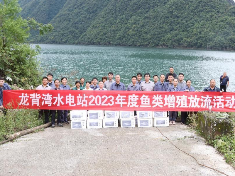 县公证处为增殖放流活动进行公证