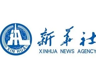 新华社权威速览丨习近平主席在“一带一路”高峰论坛开幕式上的主旨演讲金句