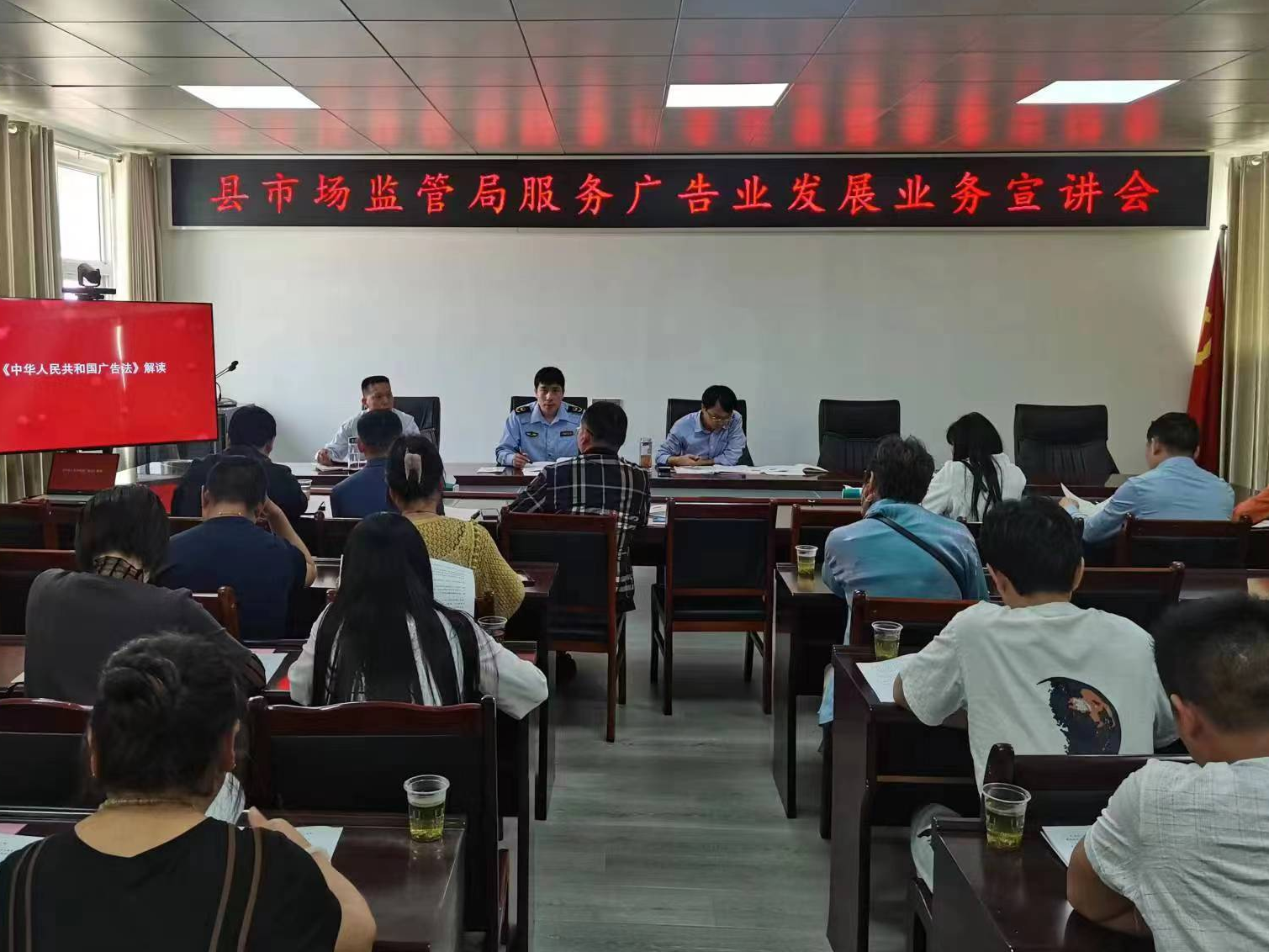 县市场监管局开展普法宣传