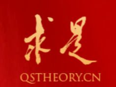 四个方面！习近平总书记深刻阐述开辟马克思主义中国化时代化新境界（三）——着力推进党的创新理论体系化学理化