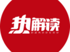 热解读｜从量变到质变 总书记为这个区域协调发展明确发力点