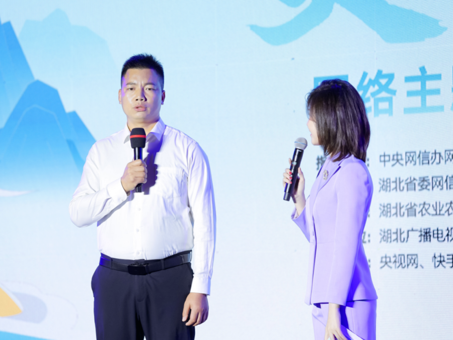 “最美新农人”网络主题宣传活动在鄂启动