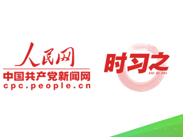 习近平推动共建“一带一路”：在扩大对内对外开放中强动力、增活力