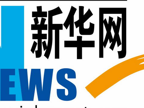 习近平和彭丽媛为出席第三届“一带一路”国际合作高峰论坛的国际贵宾举行欢迎宴会
