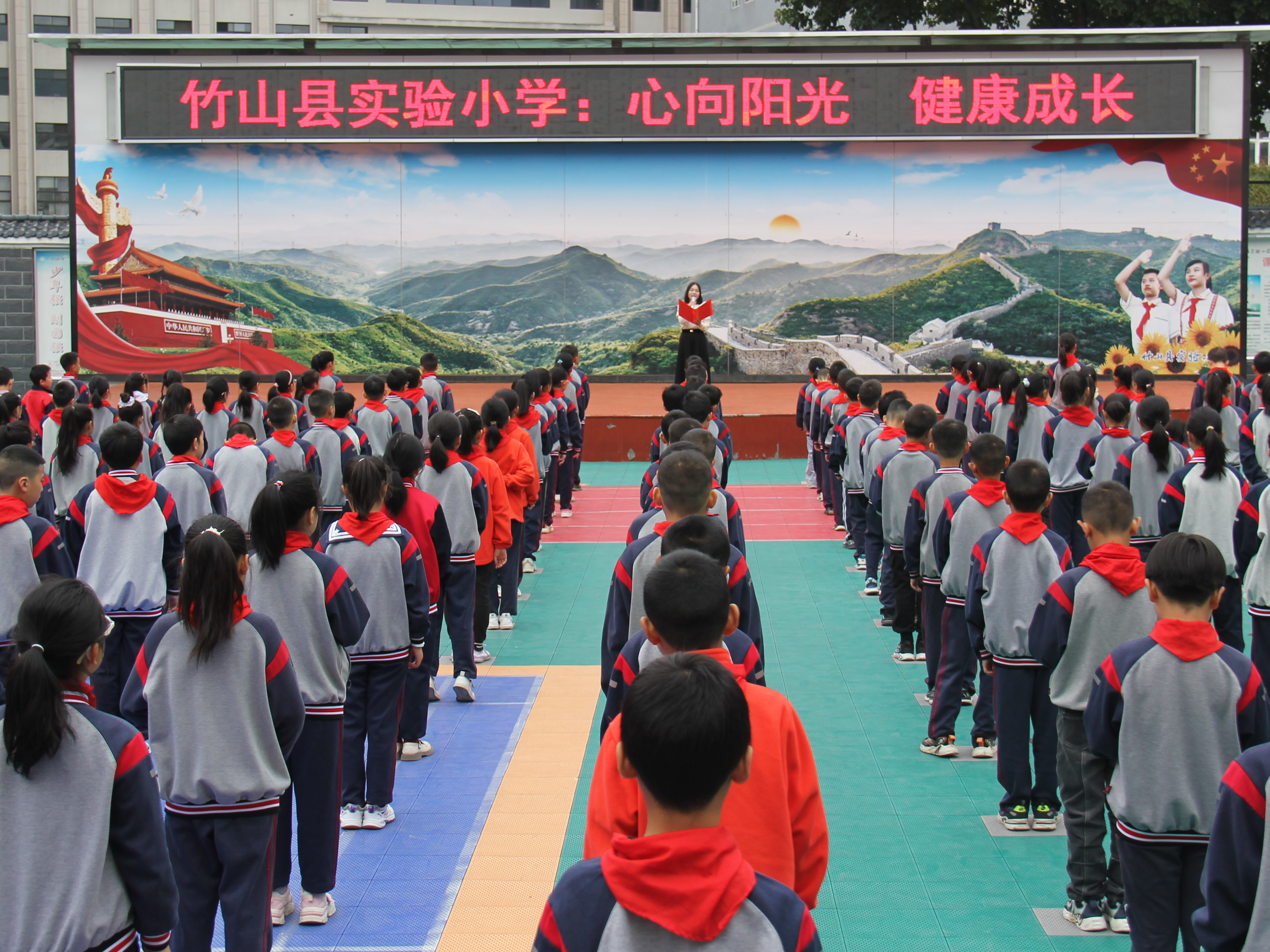 县实验小学：护苗·心向阳光 健康成长