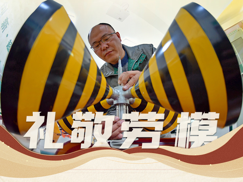 联播+｜数说新时代工运事业