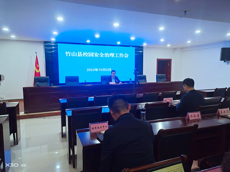 县教育局：强化防汛举措 守护校园安全