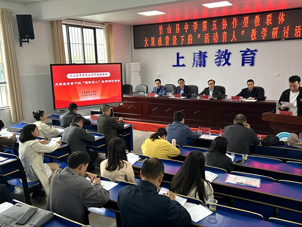 上庸镇中心学校：“微活动”引领思政大课堂