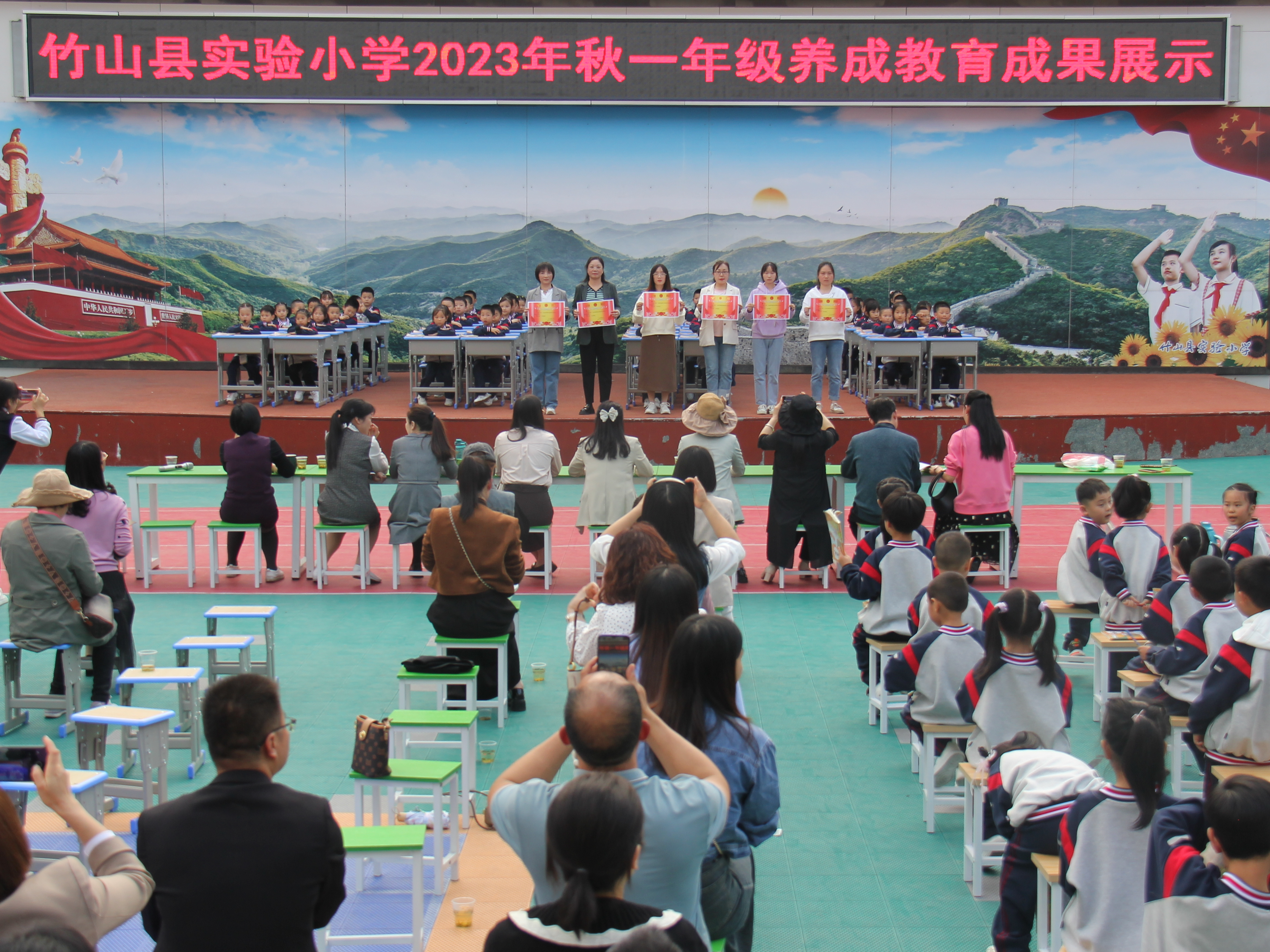 县实验小学：抓实养成教育 牢记育人使命