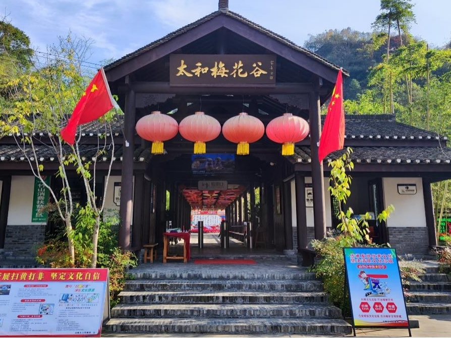 文峰乡开展“扫黄打非”宣讲进景区