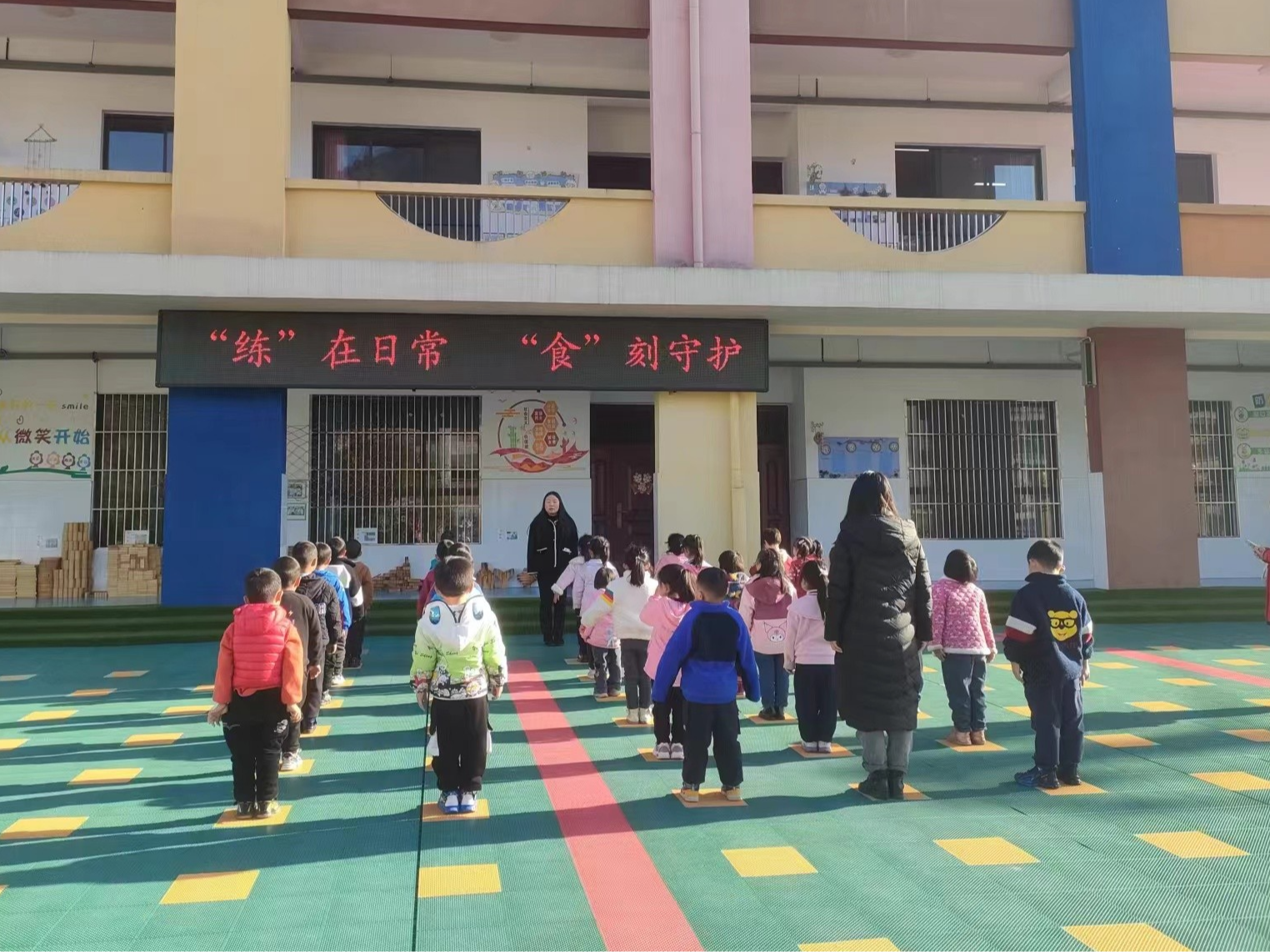 大庙乡：“练”在日常  “食”刻守护