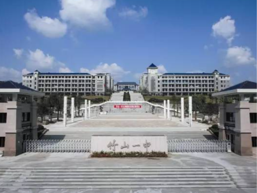竹山一中彭定华名师工作室获评十堰市优秀工作室殊荣