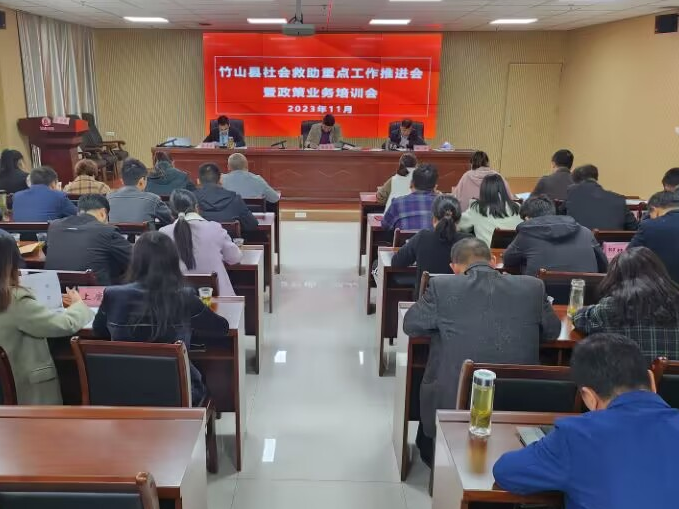 县民政局安排部署社会救助重点工作