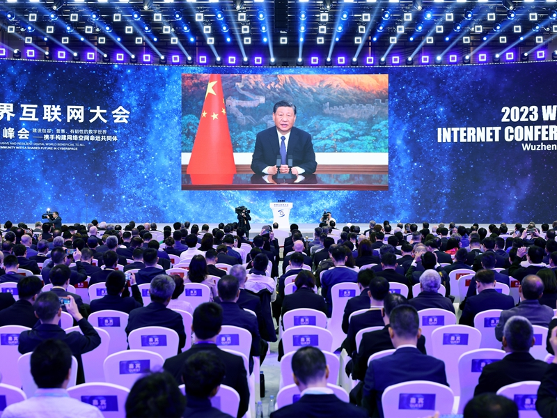 习近平向2023年世界互联网大会乌镇峰会开幕式发表视频致辞