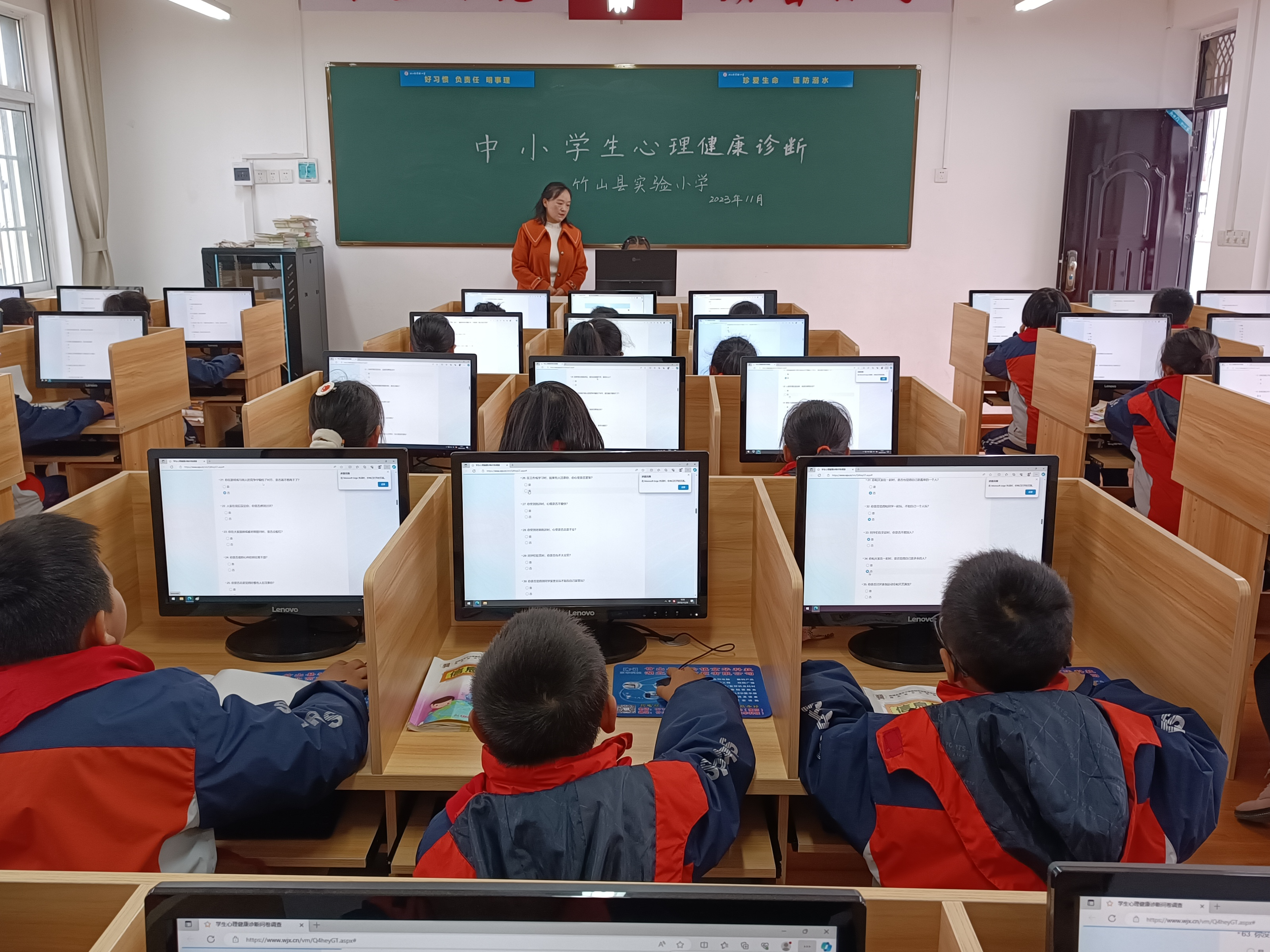 县实验小学开展爱苗护苗·心理健康诊断筛查